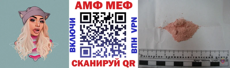 купить  сайты  Питкяранта  Amphetamine Premium 