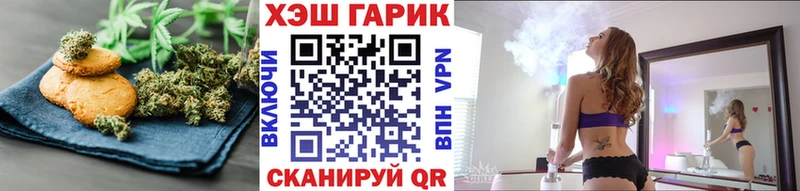 сайты даркнета как зайти  наркошоп  Питкяранта  Еда ТГК марихуана 