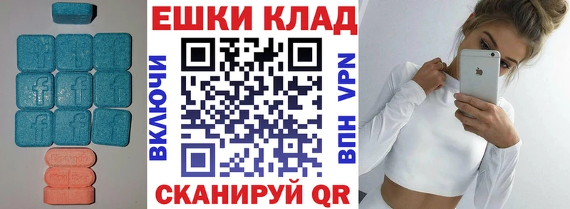 Ecstasy 280мг  закладки  Питкяранта 