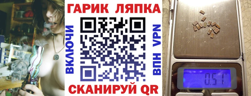 ГАШ 40% ТГК  hydra зеркало  Питкяранта 