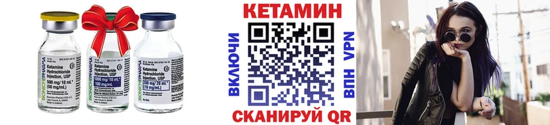дарк нет состав  что такое наркотик  Питкяранта  КЕТАМИН VHQ 
