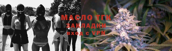 не бодяженный Краснослободск
