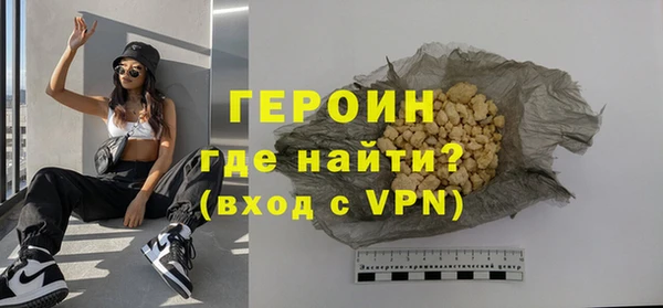 метамфетамин Красноперекопск