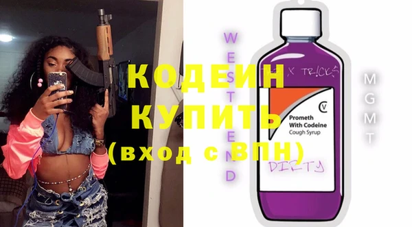 не бодяженный Краснослободск