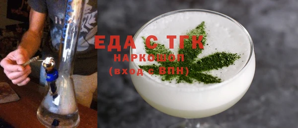 метамфетамин Красноперекопск