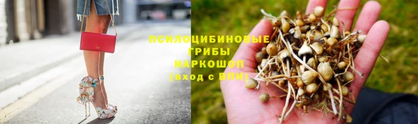 метамфетамин Красноперекопск