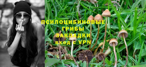 метамфетамин Красноперекопск