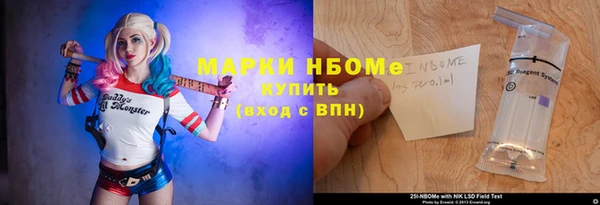 метамфетамин Красноперекопск
