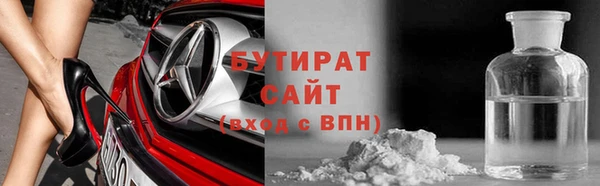 метамфетамин Красноперекопск