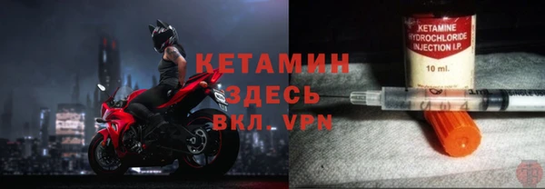 метамфетамин Красноперекопск