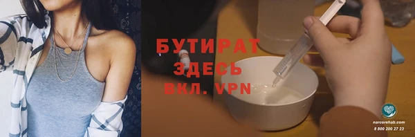 метамфетамин Красноперекопск