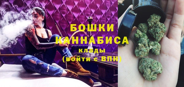 метамфетамин Красноперекопск