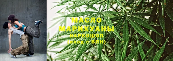 метамфетамин Красноперекопск