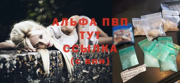 метамфетамин Красноперекопск