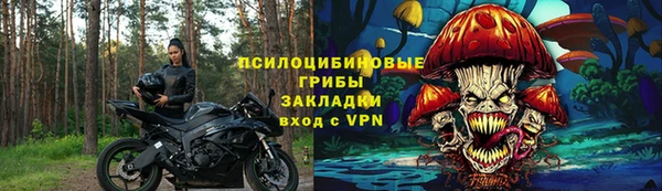 метамфетамин Красноперекопск