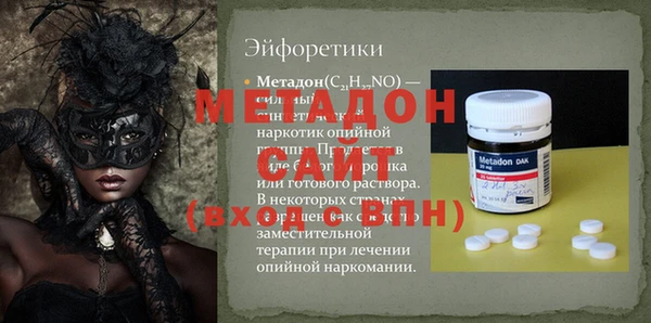 не бодяженный Краснослободск