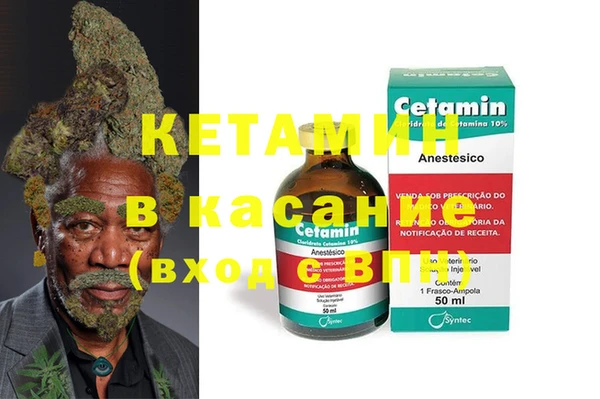 не бодяженный Краснослободск