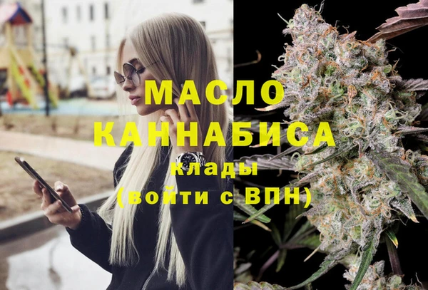 метамфетамин Красноперекопск