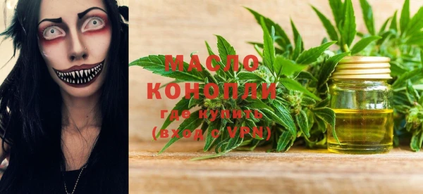 метамфетамин Красноперекопск