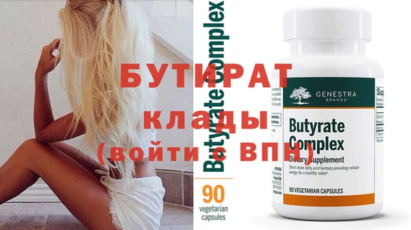MESCALINE Туринск