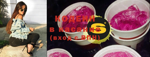 метамфетамин Красноперекопск