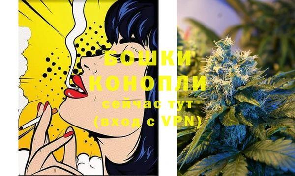 метамфетамин Красноперекопск