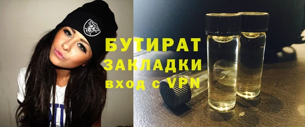 не бодяженный Краснослободск