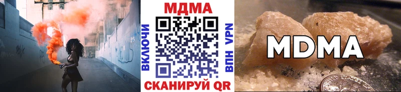 МДМА Molly  закладки  Питкяранта 