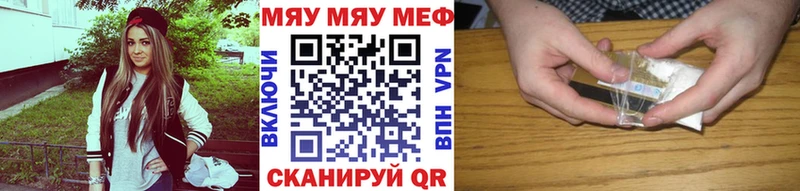 МЕФ VHQ дарк нет Telegram Питкяранта где продают