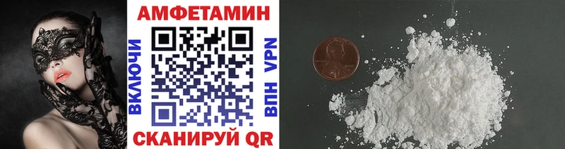 купить наркоту  Питкяранта  МЕТАМФЕТАМИН винт 