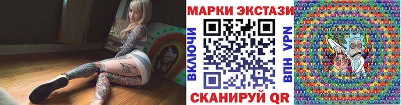 Марки NBOMe 1,8мг  Питкяранта 