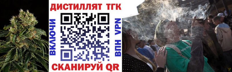 Дистиллят ТГК вейп с тгк Питкяранта